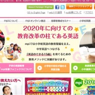 mpi松香フォニックス