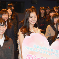 新木優子／映画『僕らのごはんは明日で待ってる』女子中高生限定試写会イベント