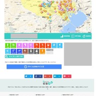 「ガッコム安全ナビ」β版　「東京都」で検索した場合の実際の画面