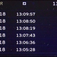 「リスト」で一覧表示。時間軸で探すのに便利だ