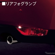リアフォグランプ