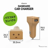 cheero Danboard Car Charger