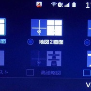 多彩な地図から選択可能。ルートガイド中は「ターンリスト」を表示できる