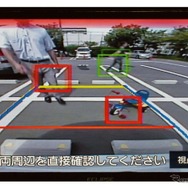 カメラ拡張機能BOXを使うと、3つの駐車支援機能(「進行方向予測線」「障害物検知」「視点切り替え」)が追加される