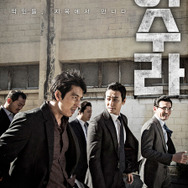 『アシュラ』ポスター　（C）2016 CJ E&M Corporation, All Rights Reserved