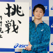 体操の内村航平がアシックスジャパンとのアドバイザリースタッフ契約（2016年12月21日）