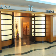 「花 Hana」外観