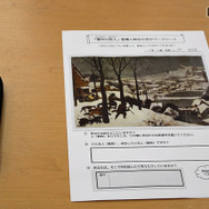 登場人物なりきりワークシート。絵とセリフを書く部分が電子黒板に反映される