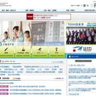 文部科学省