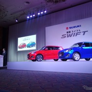 スズキ・スイフト新型発表会　〈撮影　高木啓〉