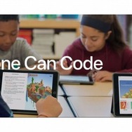 The Apple Worldwide Developers Conference（WWDC）　画像は動画の一部