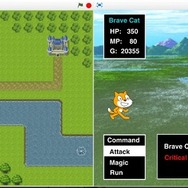 ゲームサンプル