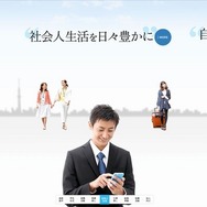 マイナビ