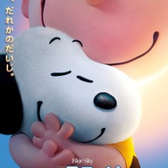 『I LOVE スヌーピー THE PEANUTS MOVIE』本ポスター　(C) 2015 Twentieth Century Fox Film Corporation. All Rights Reserved.(C) 2014 Peanuts Worldwide LLC