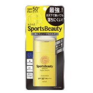 スポーツ向け日やけ止め『スポーツ ビュー ティ』がパワーアップ