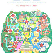 「おさそい春キャン」サイト