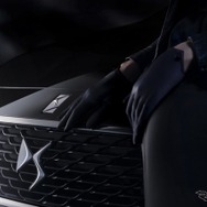 DS 5