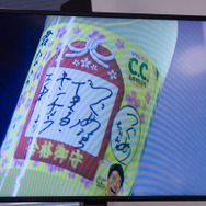 『C.C.レモン受験生応援イベント』で松岡修造が受験生に熱いエール（2017年1月10日）