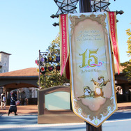 「東京ディズニーシー15周年“ザ・イヤー・オブ・ウィッシュ”」デコレーションがフィナーレ仕様に