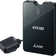 三菱電機の最新『ETC2.0車載器』。
