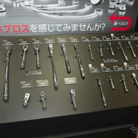 【東京オートサロン2017】ネプロスシリーズ、工具キャリア、グッズ充実のKTCブース 画像