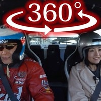 【360度 VR試乗】おつぽん × スバル WRX S4 tS、絶叫サーキット同乗試乗 画像