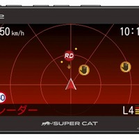 ユピテル、レーダー探知機 SUPER CAT A52 発売…GPSデータとレーダー波受信のダブルで警報 画像