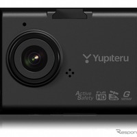 ユピテル、高性能ドラレコ DRY-ST7000c を発売…動体検知による駐車場記録にオプション対応 画像