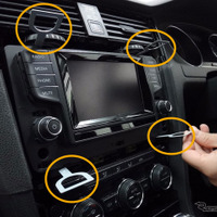 カーAVの取付手順が閲覧できる新サービス、約100車種に対応 画像