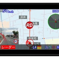 ユピテル、レーダー探知機 SUPER CAT A220 発売…小型オービスに対応 画像