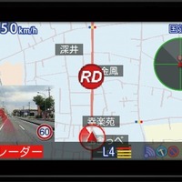 ユピテル、小型オービス対応の薄型レーダー探知機を発売 画像