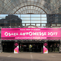 『大阪オートメッセ2017』濃密リポート!! Part.2「プロショップ製作車両」編 画像
