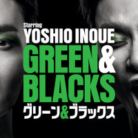 井上芳雄×福田雄一が再タッグ！ミュージカルコメディが4月スタート 画像