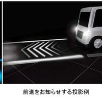 三菱電機、光でクルマの動きを伝える「路面ライティング」のコンセプト発表 画像