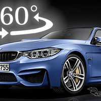 【360度 VR試乗】BMW M3 セダン…ドライバーとの一体化うたう“Mの血統” 画像