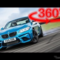 【360度 VR試乗】BMW M2クーペ…M3の血統を受継ぐ 画像