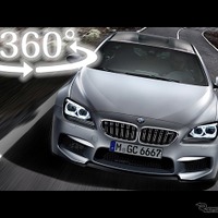 【360度 VR試乗】BMW M6 グランクーペ 全開走行＠筑波サーキット 画像