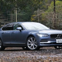 【ボルボ S90 試乗】ボルボを買うなら最上級がお買い得…中村孝仁 画像