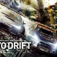 【D1グランプリ 最終戦】10月24・25日、ドリフト最高峰イベント「TOKYO DRIFT」開催 画像