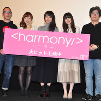 上田麗奈起用は声が「イッてる」から？　『ハーモ二―』監督の説明に爆笑！ 画像