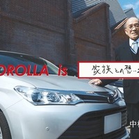 【カローラ 50周年】WEBムービー「COROLLA is」公開、オーナーの想いを映像化 画像