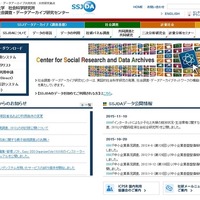 子どもの数、理想より少ない理由は「お金がかかりすぎる」6割 画像