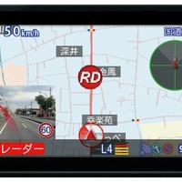 ユピテル、セパレートタイプのレーダー探知機 A720 発売…GPSデータとレーダー波受信のダブルで警報 画像