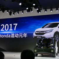 【上海モーターショー2017】ホンダ CR-Vハイブリッド を世界初公開、18年には中国専用EVの投入も 画像