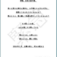 亀梨和也が指名手配!? 「怪盗 山猫」ドラマ化決定 画像