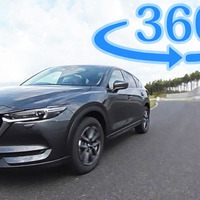 【360度 VR試乗】マツダ CX-5 の走りは“深化”したのか…サーキットで検証 画像