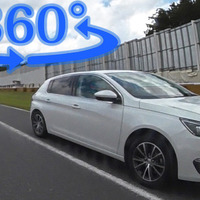 【360度 VR試乗】プジョー 308 ディーゼルの“素の味”をサーキットで検証 画像