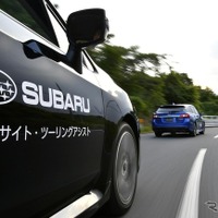 2020年、スバル「アイサイト」はここまで進化する…車線移動も自動化へ 画像