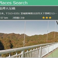 クラリオン、新アプリ配信でGoogleストリートビューに対応…市販ナビ初 画像