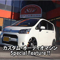 カスタム・オーディオマシン Special Feature !!  #28: DAIHATSU・MOVE CUSTOM（オーナー・今井直紀さん） by S:iz（後編） 画像